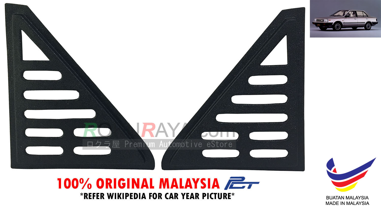 Nissan Sunny B11 ( 1981–1985 ) Rear Triangle Side Window  Nissan Sunny B11 ( 1981–1985 ) Rear Triangle Side Window